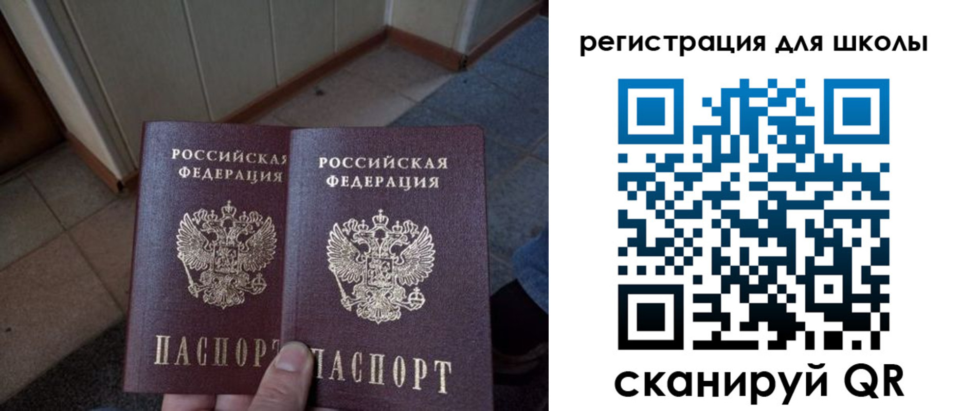 прописка для кредита в Алексеевке