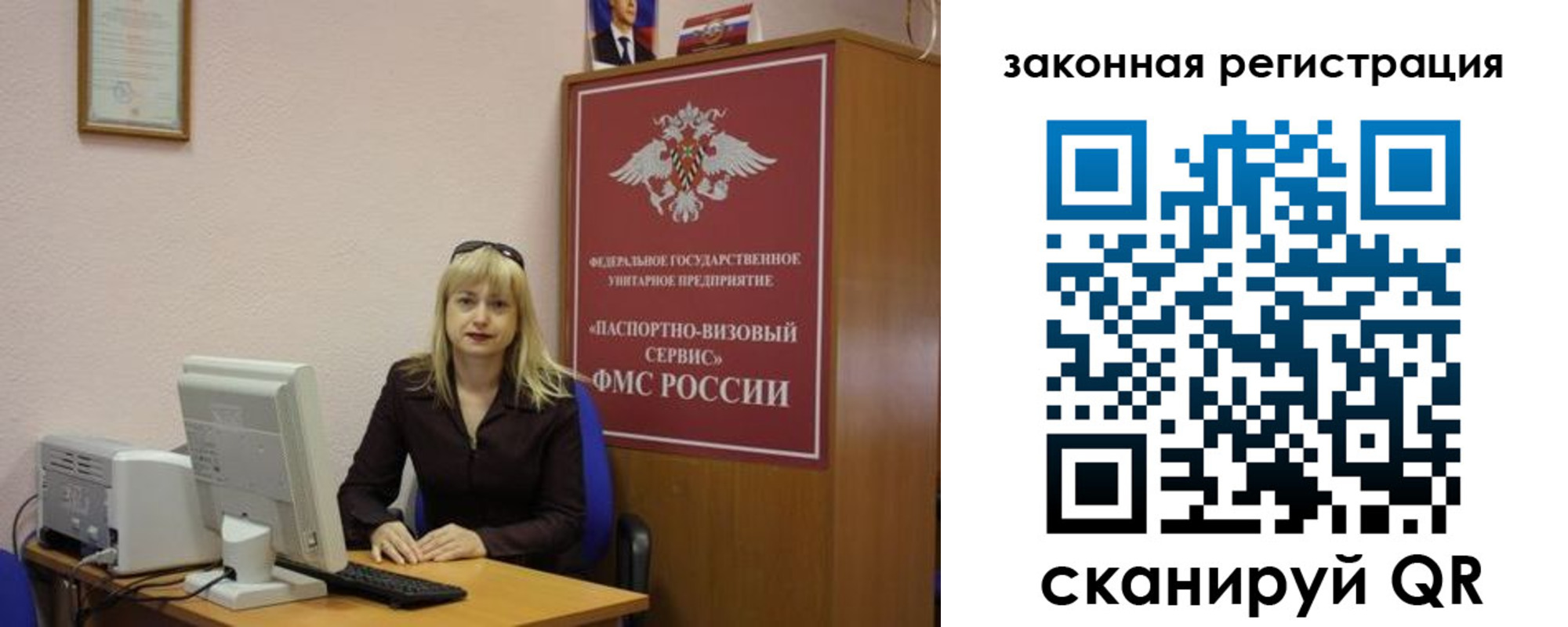 найти адрес прописки в Алексеевке
