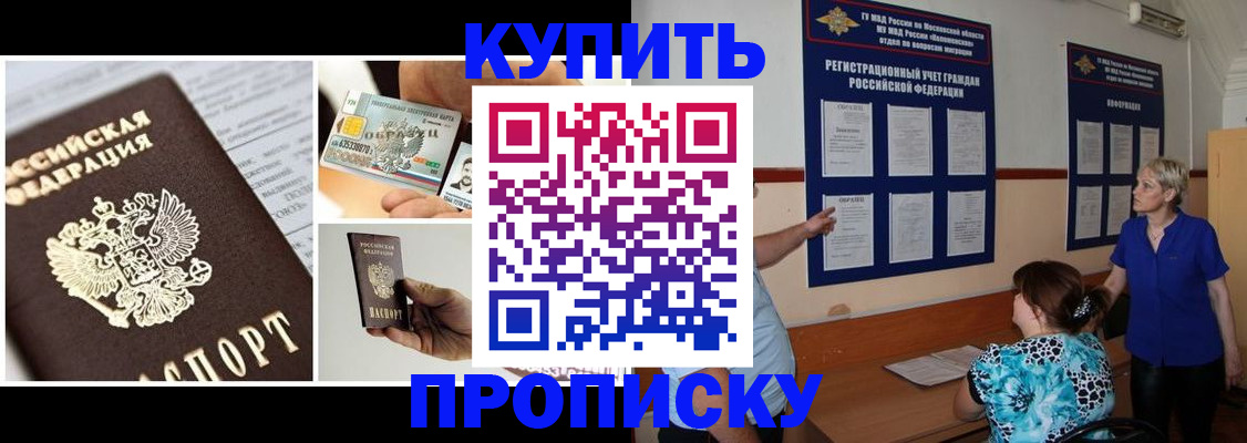 временная регистрация госуслуги в Алексеевке