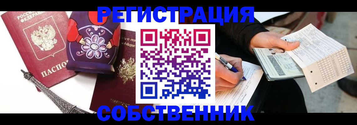 форма 3 в Алексеевке