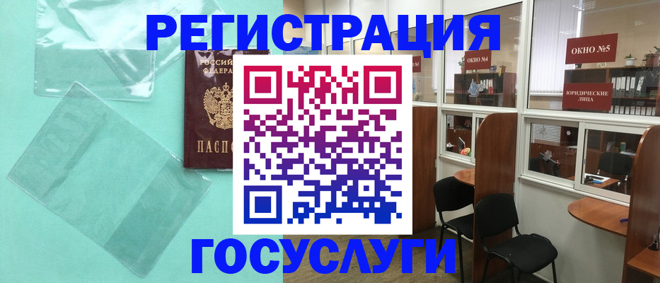 регистрация для дет. сада в Алексеевке