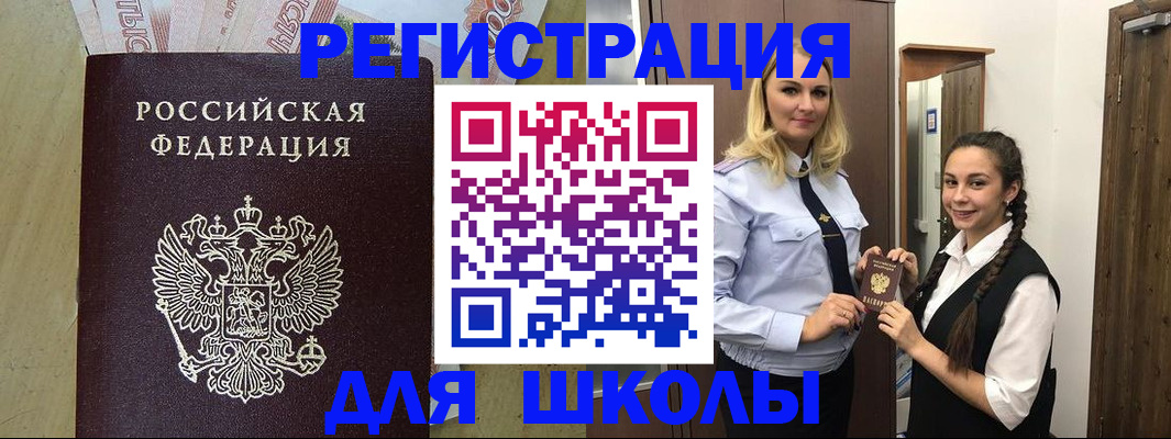 прописка в квартире в Алексеевке